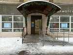 Точка буккроссинга (Shabolovka Street, 36), bookсrossing