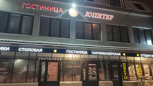 Оазис