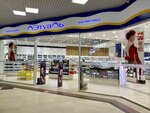 Letoile (ulitsa Vorovskogo, 69), perfume and cosmetics shop