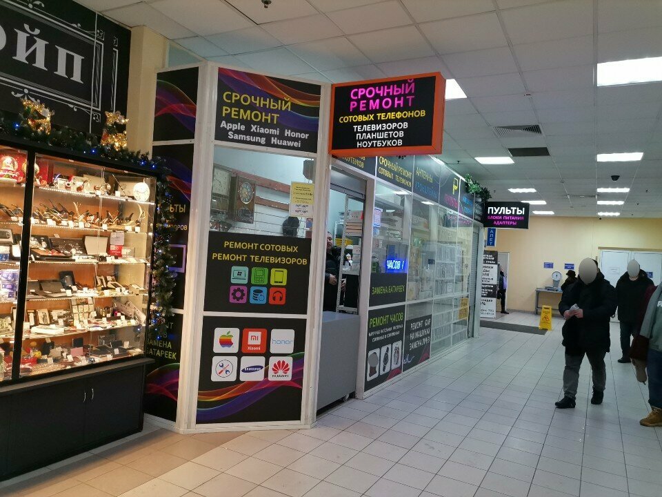 Phone repair РемСервис, Zelenograd, photo