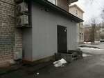 Proyektno-inventarizatsionnoye byuro (Shkolnaya Street, 6) ، معهد التصميم