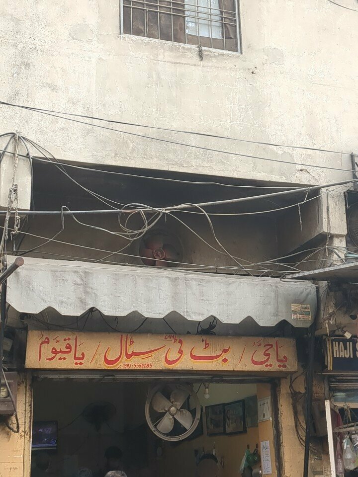 Cafe Butt Tea Stall, Lahore, photo