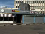 BetBoom (Krasnoarmeyskiy Avenue, 48к3), bookmakers
