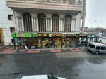 Oses Cig Kofte (İstanbul, Beylikdüzü, Yakuplu Mah., Haramidere Cad., 14B) ، وجبات سريعة