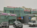 Сберлогистика (Egerskiy Boulevard, 40) ، الطرود الآلي