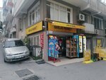 Barlas Market (Izmir, Karabaglar District, Arap Hasan Neighborhood, 228th Street, 7), grocery