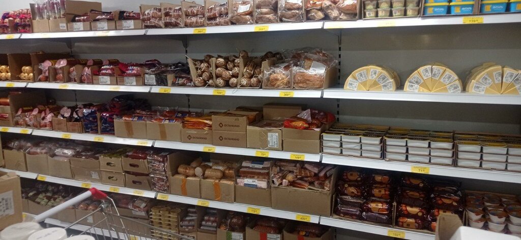 Supermercado Prodsklad Pobeda, , foto