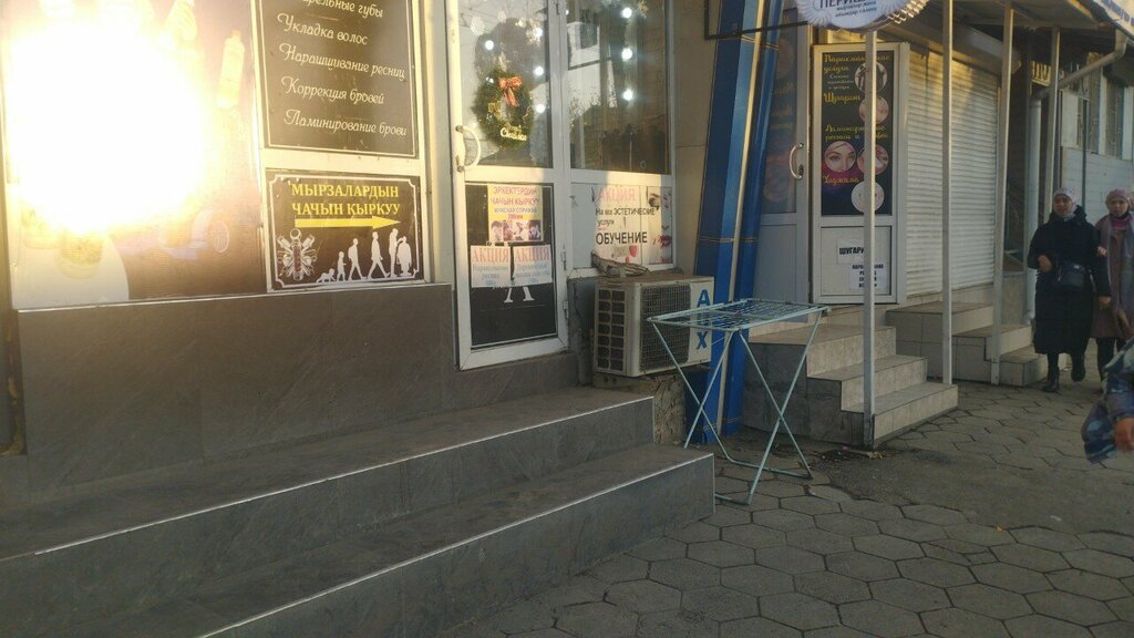 Hairdresser Периштем, Osh, photo