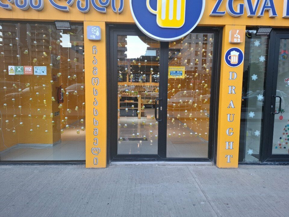 Beer shop Zgva Ludi, Rustavi, photo