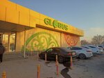 Globus (Alamudun Village, Alma-Ata Street, 6Б), shopping mall
