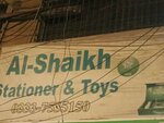 Al shaikh (Defence Housing Authority, DHA Phase 2 Extension, 11th Commercial Street, 67C), stationery store