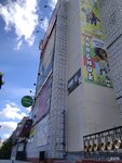 Эврика (Sovetskaya Street, 22А), shoe store