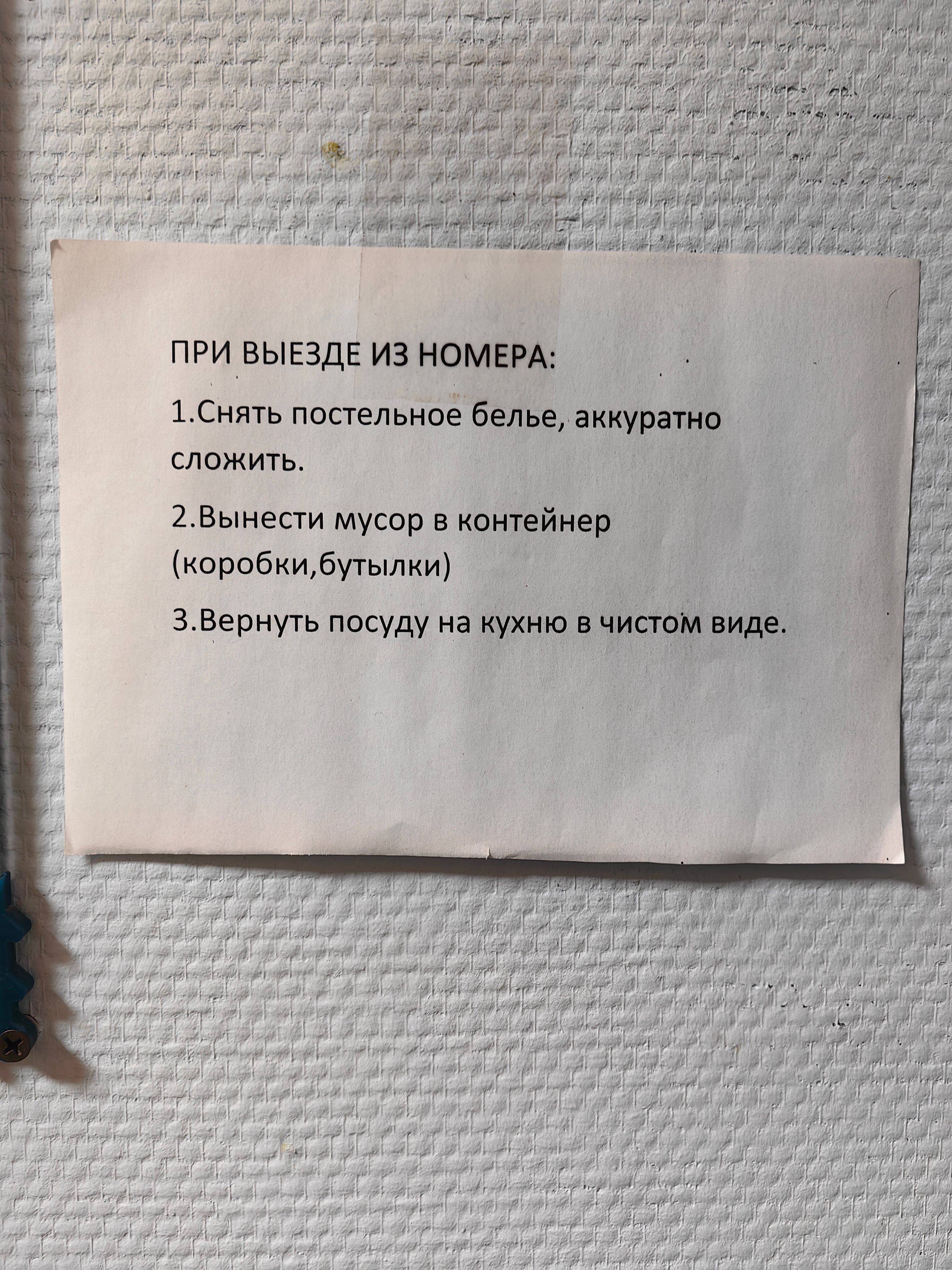 Фото Мини-отель Ленинский 23