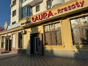 Aura (Nursát shaǵyn aýdany, 32), beauty salon