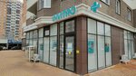 Invitro (Komandorskaya ulitsa, 6к2) ، مختبر طبي