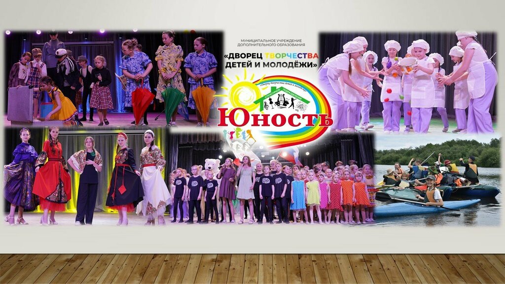 Further education MUDO Dvorets tvorchestva detey i molodezhi, strukturnoye podrazdeleniye Yunost, Vologda, photo
