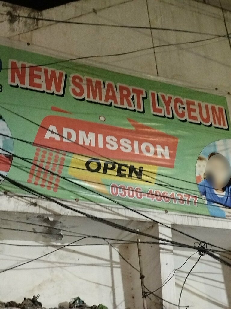 Lyceum New samrt lyceum school, Lahore, photo