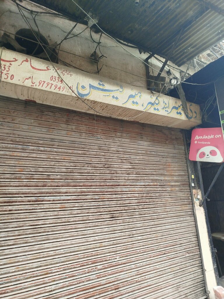 Hairdresser The Hair and Care Hair Fashion, Lahore, photo