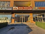 Aşkar Catering (Konya, Selçuklu, Horozluhan Mah., Çayırova Sok., 7A), catering