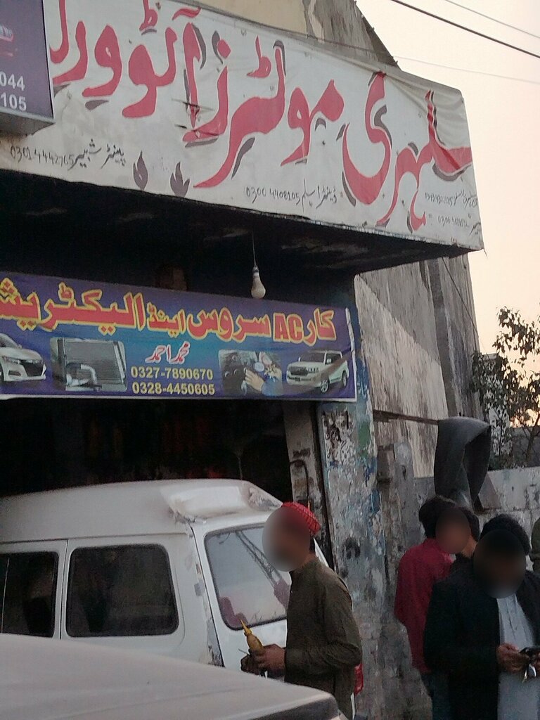Car service, auto repair Bismillah Sahri Motors Autos Workshop, Lahore, photo
