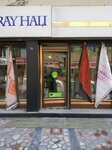 Palace Carpet (Istanbul, Atasehir, 3001st Avenue, 77A), carpet shop
