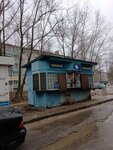 Ковровская птицефабрика (Kosmonavtov Street, 2/3) ، بيض ولحم الدواجن
