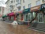 Russkova Showroom (Molodogvardeyskaya Street, 223), clothing store
