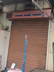 Talha gift shop (Gopal Nagar, 18), gift and souvenir shop