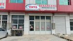 Enva Confectionery (Konya, Karatay, Fevzicakmak Neighborhood, 10509th Street, 8), confectionary