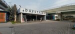 Davutpasa Metro (Istanbul, Gungoren, Old London Asphalt Avenue, 32), tram stop