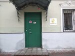 Радомир (Volodarskogo Street, 36/2), psychological center