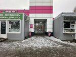 Магнит маркет (prospekt Geroyev, 34), parcel automat