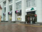 ТканиТТ (Savieckaja Street, 18) ، متجر الأقمشة