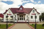 Maentak (ST Berezina, 1) ، مقهى