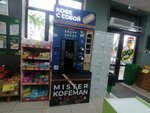 Mister Kofeman (Prikubanskiy City administrative district, mikrorayon Slavyanskiy, Temryukskaya ulitsa, 145), coffee machine