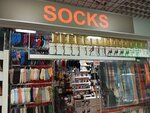 Socks (Vagzhanova Street, 21), stockings and tights shop