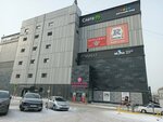 Радость Таобао (Partizanskaya Street, 36), asian food store