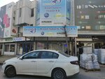 Brosh Supply (Izmir, Konak, Halkapinar Neighborhood, 1203/8 Street, 1E), industrial cleaning of facilities and equipment