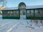 Zimny sad (Комсомольская улица, 10), floristeria
