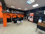 Sotrans (Domostroitelnaya Street, 16к1), auto parts and auto goods store