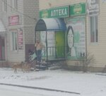 Витафарм (rabochiy posyolok Kletnya, Sovetskaya ulitsa, 8), pharmacy