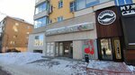 Сибирский учебный центр по радиационной безопасности (Sovetskaya Street, 49), professional development center