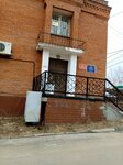 Главное управление Росгвардии по Московской области отделение лицензионно-разрешительной работы по Коломенскому району (Bolshaya Zaprudnaya Street, 10А), government ministries, services