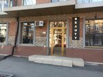 Beauty (Nikitina Street, 27), clothing store