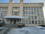 Office of the Judicial Department in the Chuvash Republic (Baidukova Street, 23), administration