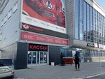 Уральский банк реконструкции и развития (Bolshakova Street, 90), atm