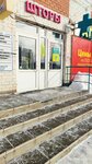 Строитель (ulitsa Karla Marksa, 60), windows