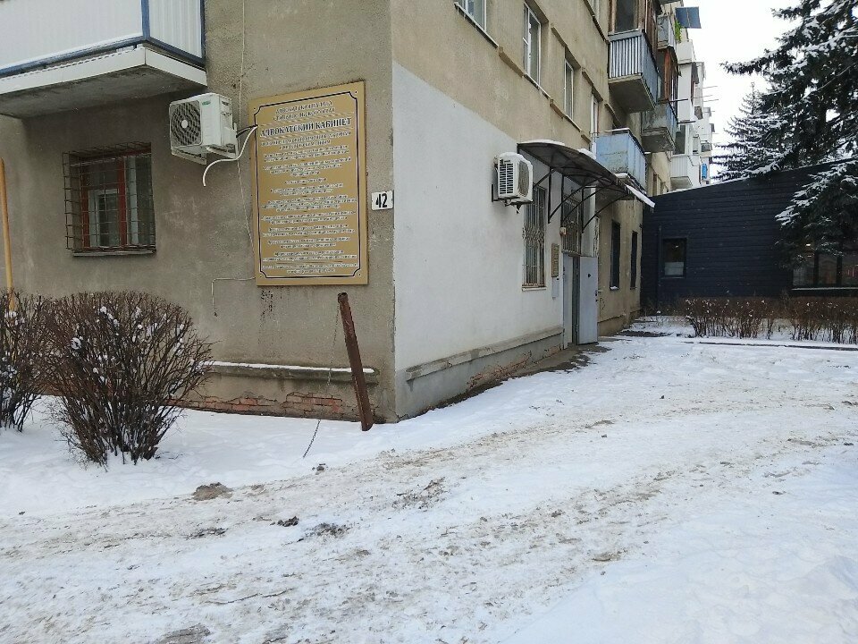 Legal services Ставропольская городская коллегия адвокатов, Pyatigorsk, photo