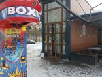 Ти МУ (Magiliowskaja Street, 4В) ، مقهى