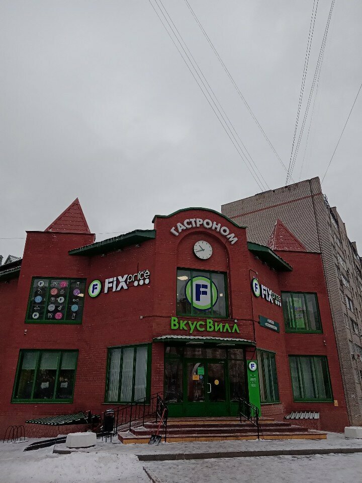 Waste sorting Экообменники, Domodedovo, photo